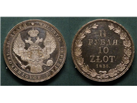 1 1/2 рубля - 10 злотых (zlotych) 1836 года (НГ). Низкая корона