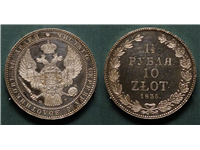 1 1/2 рубля - 10 злотых (zlotych) 1836 года 