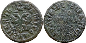 Полушка 1707 года (҂АѰЗ). Над гербом точка и крест из пяти точек, над номиналом точка, титло над датой