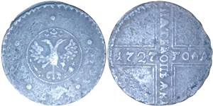 5 копеек 1727 года (КД). Надпись 