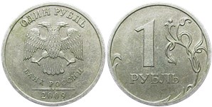 1 рубль 2009 года (СПМД) немагнитный металл. Гравировка прорезей внутри листа вверху особая, знак СПМД приспущен и повернут вправо