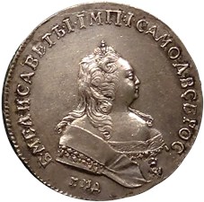 Рубль 1742 года (ММД). Малая голова, корсаж ровный, гурт ММД, 