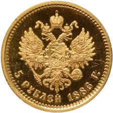 5 рублей 1886 года (АГ). Гладкий гурт