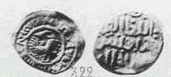 Денга (изображение петуха, круговая надпись, на обороте арабская надпись). Над спиной петуха звезда, перед ним точки, арабская надпись наклонена
