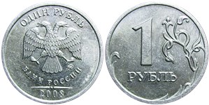 1 рубль 2008 года (ММД). Единица мелкая,  лепестки цветка несимметричные