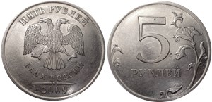 5 рублей 2009 года (СПМД) магнитный металл. Обе прорези на бутоне одинаковой длины, знак СПМД  сильно приспущен