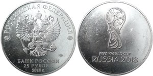 25 рублей  