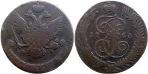 5 копеек 1763 года (СПМ). Буквы 