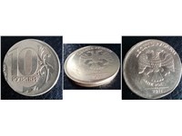 5 рублей 2012 года 