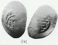 Денга (человек влево с мечом и секирой, кольцевая надпись, на обороте подражание арабской надписи). В арабской надписи нет узоров