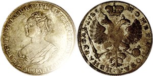 Рубль 1725 года (
