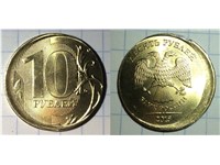 5 рублей 2012 года 