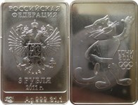 3 рубля 2011 года 