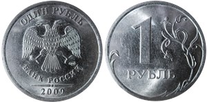 1 рубль 2009 года (СПМД) магнитный металл. Листик тонкий, примыкает к стеблю змейкой; знак СПМД приподнят и смещён вправо