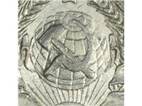 Один полтинник 1924 года (ТР). Выпуклый земной шар на гербе