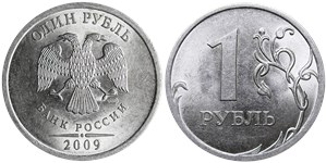 1 рубль 2009 года (СПМД) магнитный металл. Гравировка прорезей внутри листа внизу особая, знак СПМД приподнят, расположен прямо и смещён влево