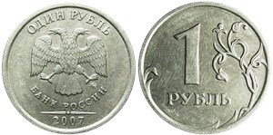 1 рубль 2007 года (ММД). Единица мелкая,  лепестки цветка несимметричные, листики внизу соединены