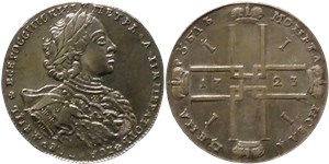 Рубль 1723 года (ОК, 