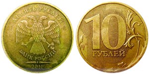 10 рублей 2010 года (ММД). Листок справа от нуля касается вертикальной линии, знак ММД очень толстый