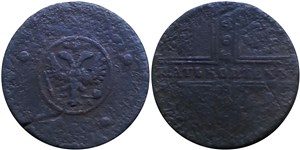 5 копеек 1730 года (МД). Буква 