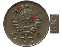 10 копеек 1943 года. Витки ленты уже, звезда большая, 