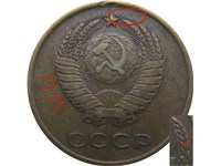 3 копейки 1961 года. Верхние ости правой связки колосьев разной длины, витки плоские, две ости идут от листа