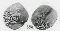 Денга (кентавр влево и кольцевая надпись, на обороте арабская надпись). Вариант рисунка и надписи 4