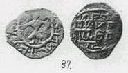 Денга (стоящий воин и кольцевая надпись, на обороте прямая надпись с линиями). Монета-подражание