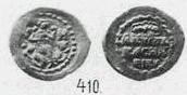 Денга (князь на троне, КN, на обороте линейная надпись) . Вокруг лицевой и оборотной сторон одинарные сплошные ободки