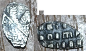 Копейка (АѰА). Надпись длинная, буквы мелкие, под конём буквы 
