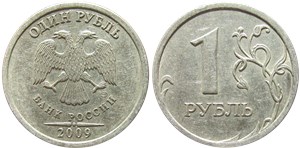 1 рубль 2009 года (СПМД) немагнитный металл. Листик тонкий, примыкает к стеблю змейкой; знак СПМД приспущен и повернут вправо