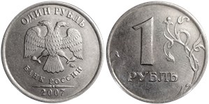 1 рубль 2007 года (ММД). Единица крупная,  лепестки цветка симметричные