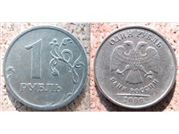1 рубль 2009 года (ММД) немагнитный металл. Буквы в надписи 