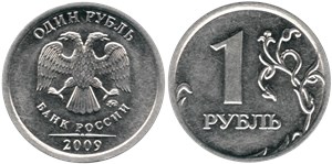 1 рубль 2009 года (ММД) магнитный металл. Буквы в надписи 