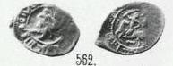 Денга (Самсон, на обороте всадник с саблей влево, кольцевые надписи с именами двух князей). Под всадником три точки, слева от него две точки
