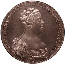2 рубля 1726 года (серебро). Новодел