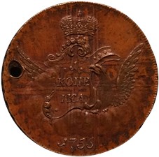 1 копейка 1755 года (СПБ, 