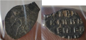 Копейка (АѰА). Надпись длинная, буквы мелкие, всадник выше и уже, голова вперёд, под конём 