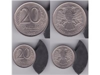 20 рублей 1993 года (ММД). Немагнитный металл (заготовка 1992 года)