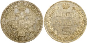 Рубль 1839 года (СПБ НГ). Орёл 1832-1839 годов