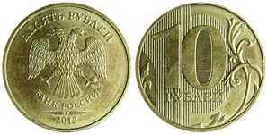 10 рублей 2012 года (ММД). Листок справа от нуля не касается вертикальной линии 