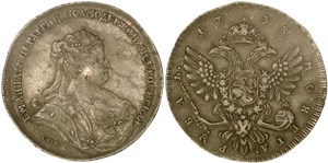 Рубль 1738 года (СПБ). Надпись 