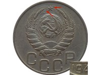 20 копеек 1943 года. Звезда малая, верхние лучи короткие, лента узкая, справа ость короткая, у листа узкий выступ