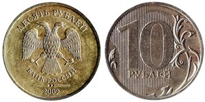 10 рублей 2009 года (ММД). Знак ММД вплотную приближен к букве 
