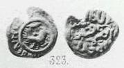 Денга (изображение петуха, круговая надпись, на обороте арабская надпись). Над спиной петуха звезда, перед ним точки, арабская надпись зеркально