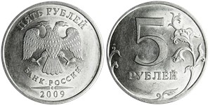5 рублей 2009 года (СПМД) магнитный металл. Прорези на бутоне разной длины, знак СПМД толстый, приспущен и повернут влево