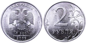 2 рубля 2009 года (СПМД) магнитный металл. На верхнем листе прорези широкие, знак СПМД приподнят и смещён влево