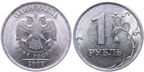 1 рубль 2009 года (СПМД) магнитный металл. Листик тонкий, примыкает к стеблю змейкой; знак СПМД приспущен и повернут вправо