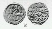 Денга (денежник, на обороте надпись с линиями). Над наковальней монета, надпись 2 типа