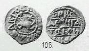 Денга (дракон вправо и кольцевая надпись, на обороте прямая надпись с линиями). Вариант надписей 2